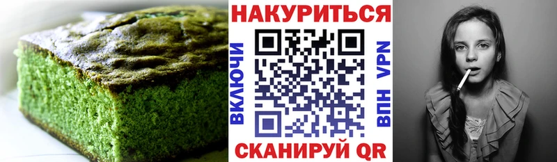 Canna-Cookies марихуана  mega зеркало  Каргат 