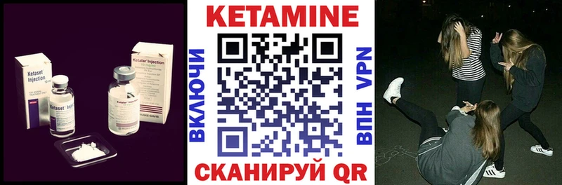 КЕТАМИН VHQ что такое Каргат