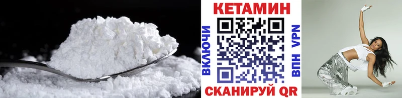 КЕТАМИН ketamine Каргат