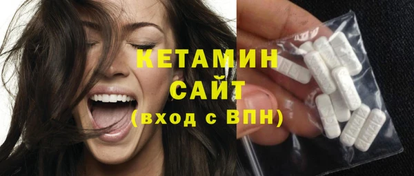 мефедрон VHQ Армянск