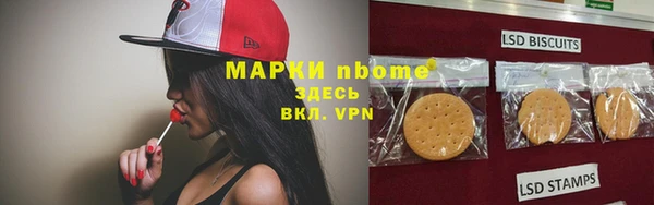 мефедрон VHQ Армянск