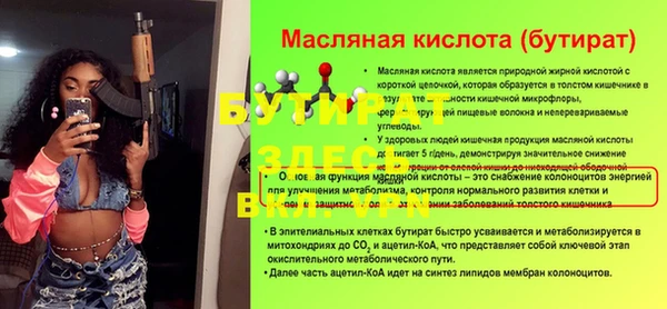 ECSTASY Снежногорск