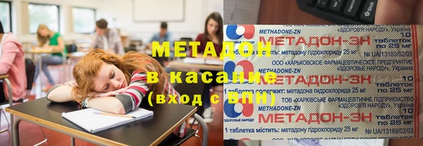 мефедрон VHQ Армянск