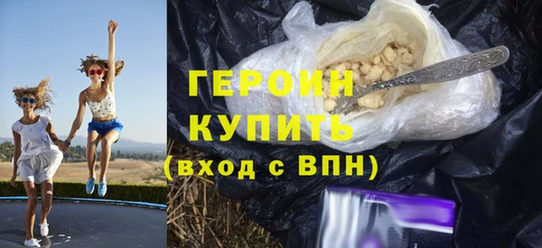 ECSTASY Слюдянка